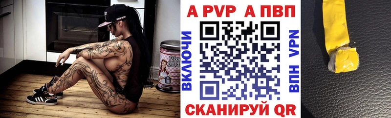 Alpha PVP VHQ  мега зеркало  Микунь 