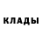 Кетамин ketamine KOD PLAY