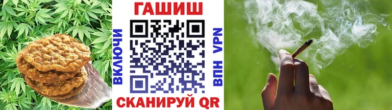 Canna-Cookies марихуана  купить  сайты  Микунь 