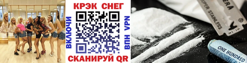 Кокаин Эквадор  Микунь 