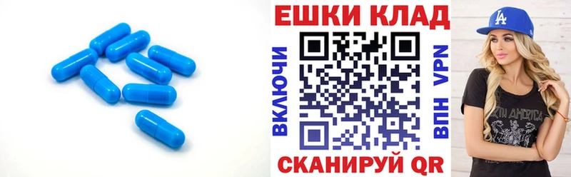 Экстази 280мг  Микунь 
