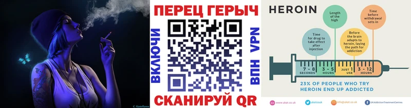 продажа наркотиков Микунь Героин гречка