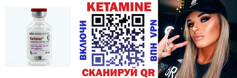 гидра как зайти  Микунь  Кетамин ketamine  закладки 