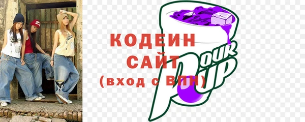 герыч Лабытнанги