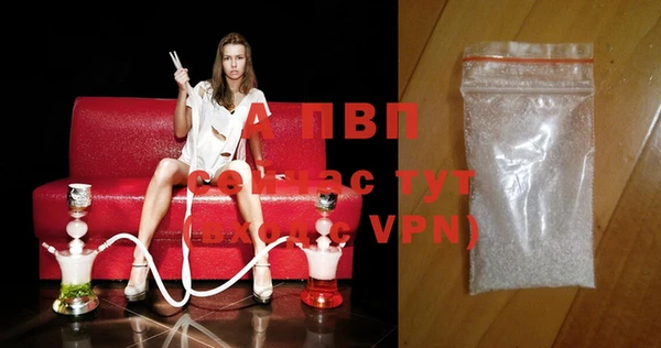 синтетический гашиш Краснослободск