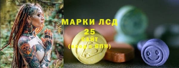 альфа пвп VHQ Ладушкин