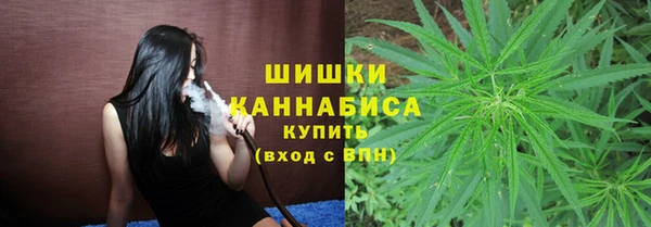 альфа пвп VHQ Красноперекопск
