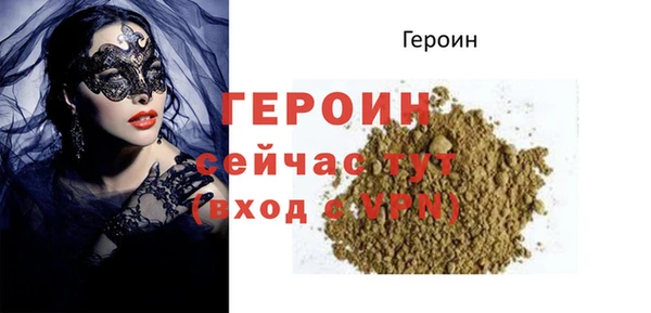 альфа пвп VHQ Красноперекопск