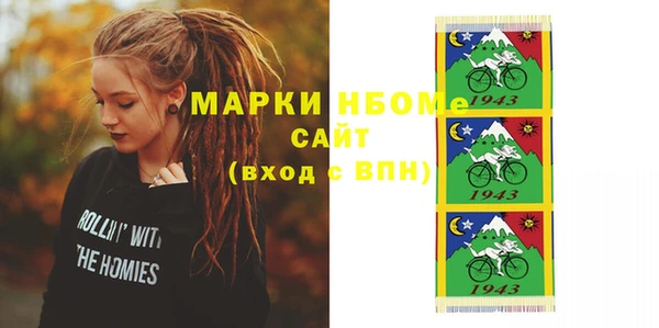 герыч Лабытнанги