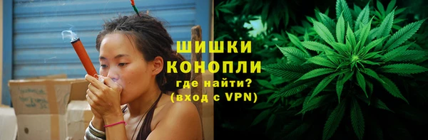 альфа пвп VHQ Красноперекопск