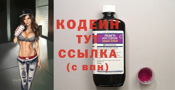 альфа пвп VHQ Тихвин