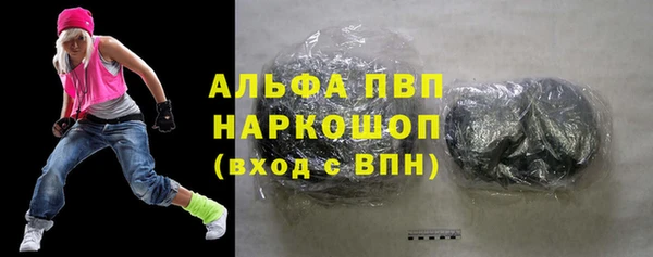 альфа пвп VHQ Красноперекопск