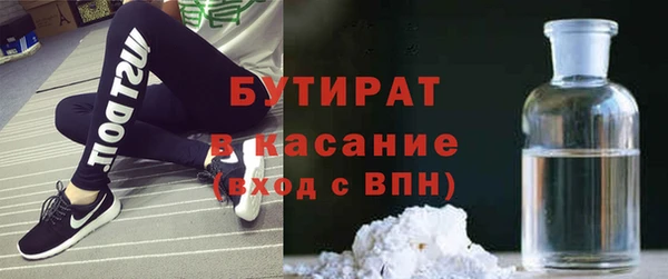 герыч Лабытнанги