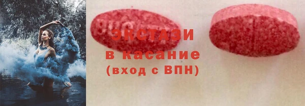 альфа пвп VHQ Ладушкин