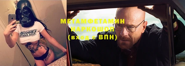 кокаин премиум Костерёво