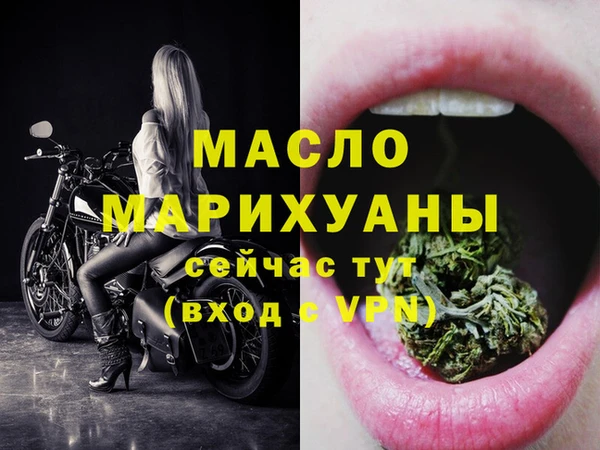 герыч Тихорецк