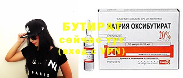 прущая мука Краснотурьинск