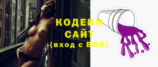 альфа пвп VHQ Красноперекопск