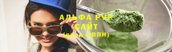 альфа пвп VHQ Ладушкин