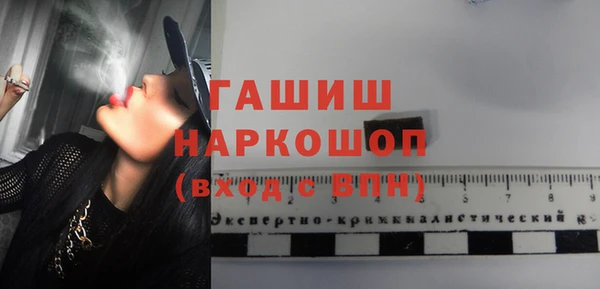 герыч Лабытнанги