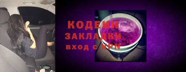 прущая мука Краснотурьинск