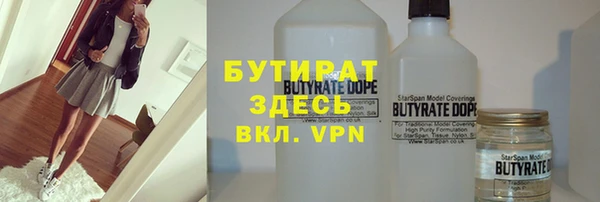 альфа пвп VHQ Ладушкин