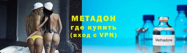 альфа пвп VHQ Ладушкин