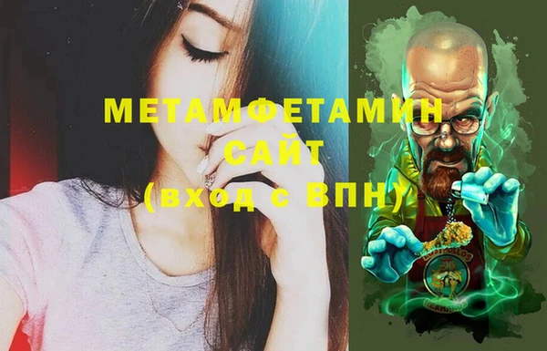 альфа пвп VHQ Ладушкин