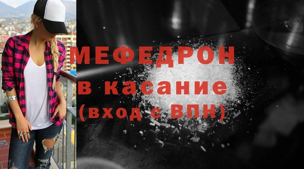 синтетический гашиш Краснослободск