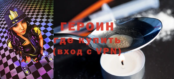 альфа пвп VHQ Красноперекопск