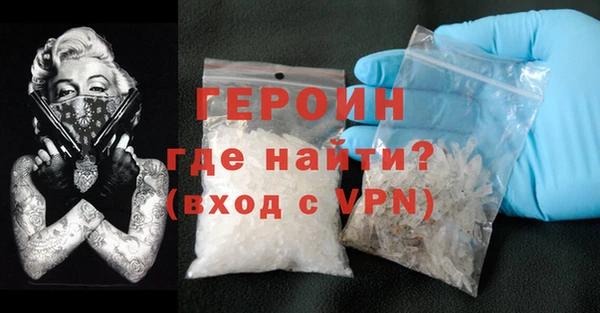 альфа пвп VHQ Красноперекопск