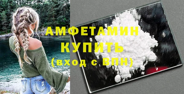 синтетический гашиш Краснослободск