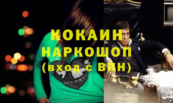 герыч Лабытнанги