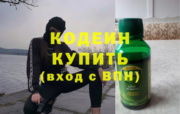 герыч Лабытнанги