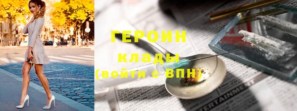 альфа пвп VHQ Красноперекопск