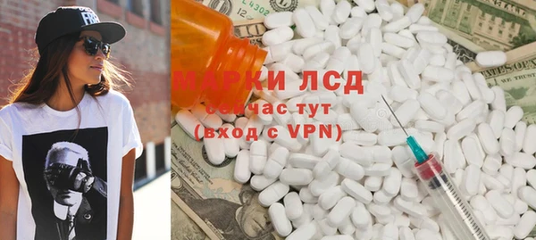 герыч Лабытнанги
