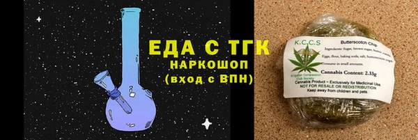 синтетический гашиш Краснослободск