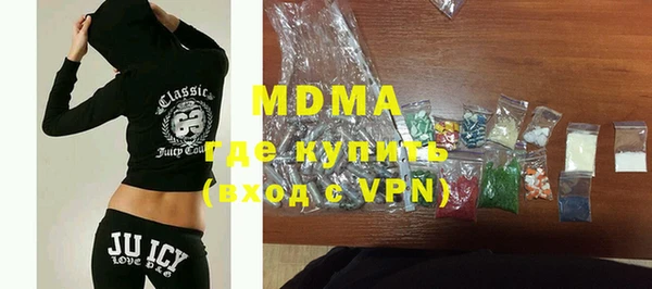MDMA Premium VHQ Лагань