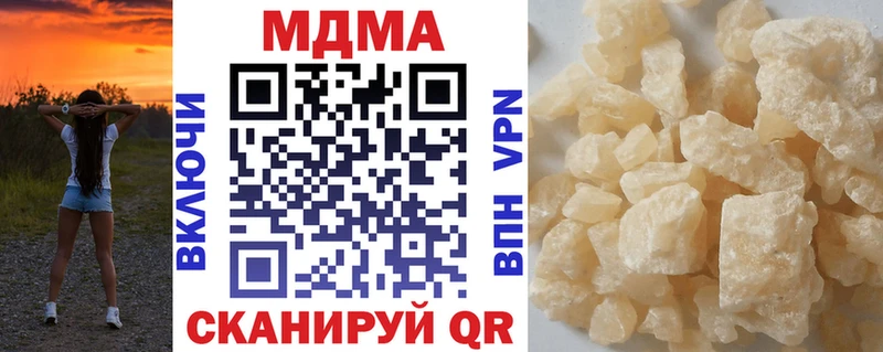 МДМА crystal  Микунь 