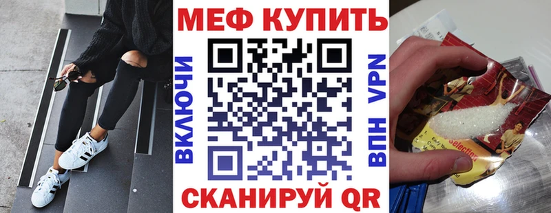 Меф кристаллы  где купить   Микунь 