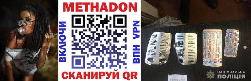 МЕТАДОН мёд  гидра маркетплейс  Микунь 