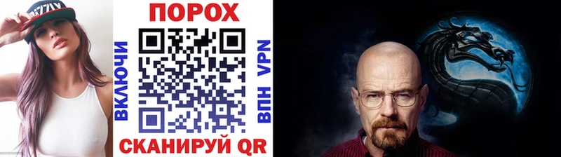 Метамфетамин Methamphetamine Микунь