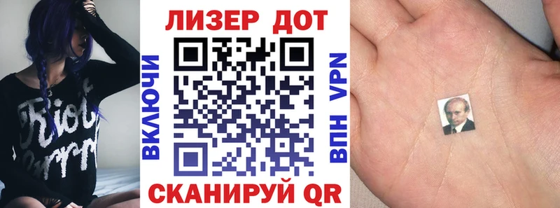 Марки N-bome 1,5мг  Микунь 
